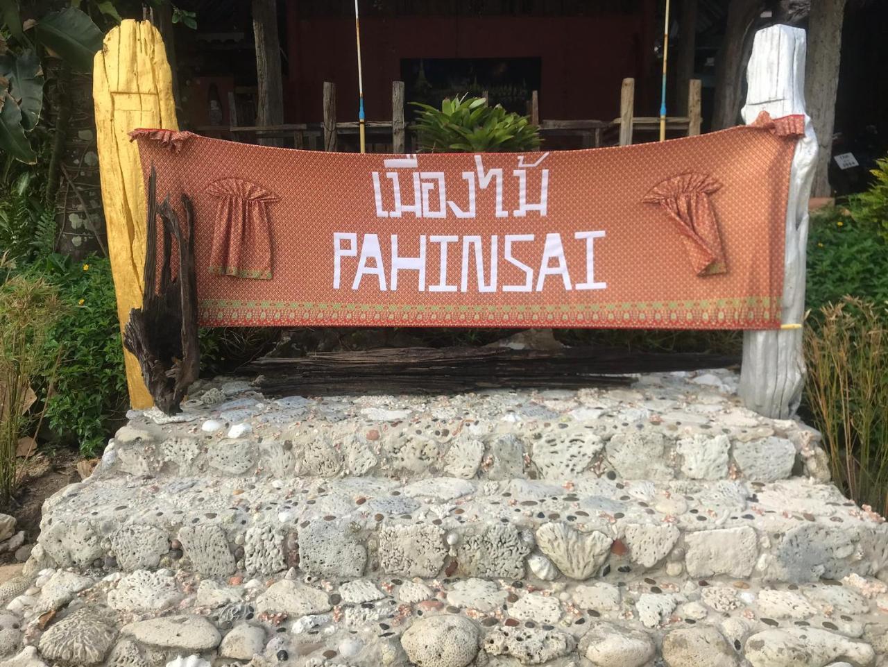 Отель Pa Hin Sai Ko Kut Экстерьер фото